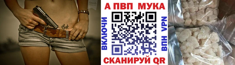 Купить где  Чапаевск  Alpha-PVP Соль 