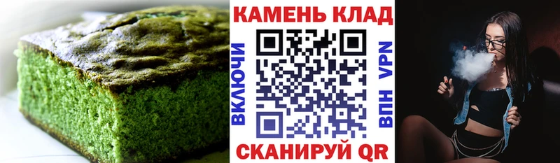 Еда ТГК марихуана  Купить закладки  Чапаевск 