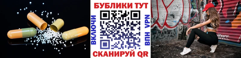 Экстази XTC  Купить закладки  Чапаевск 