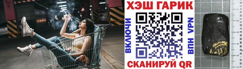 Купить  Чапаевск  Гашиш hashish 