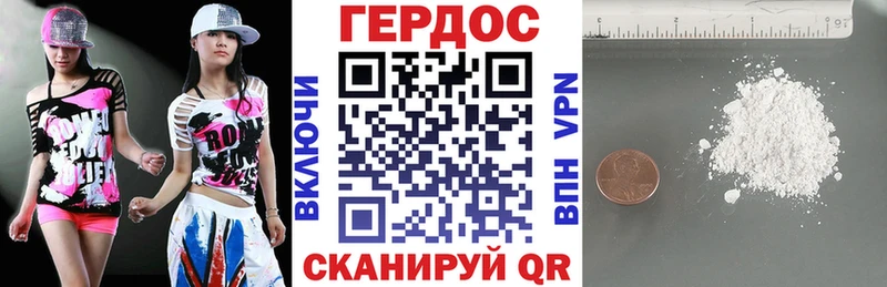 Купить  Чапаевск  ГЕРОИН гречка 