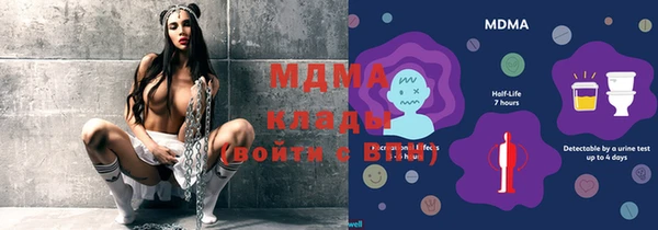 метамфетамин Ельня