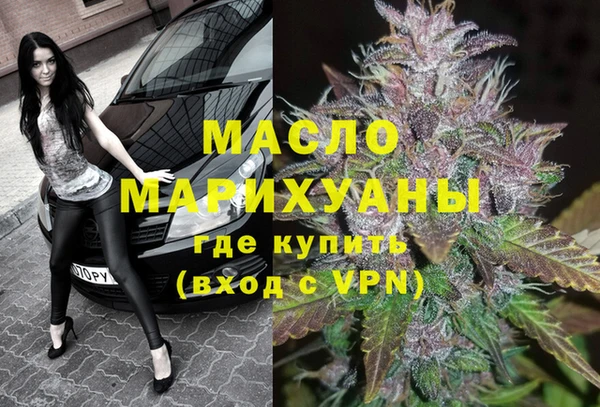 мяу мяу кристалл Дмитров