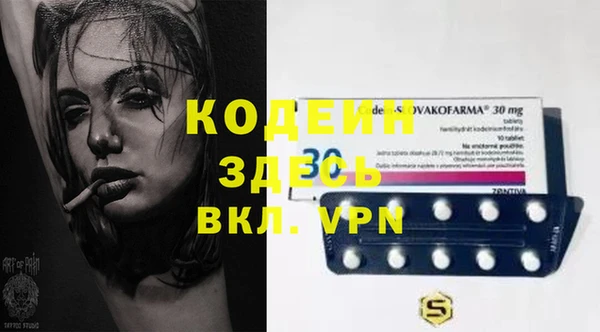 мяу мяу кристалл Дмитров