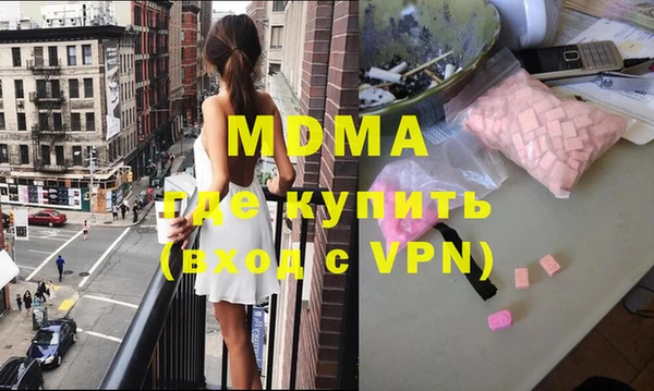 ГАЛЛЮЦИНОГЕННЫЕ ГРИБЫ Дмитровск
