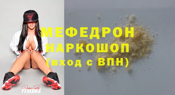 мяу мяу кристалл Дмитров