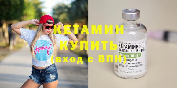 мяу мяу кристалл Дмитров