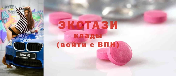 мяу мяу кристалл Дмитров