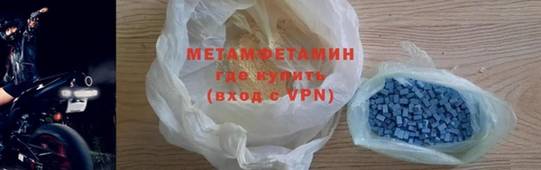 метамфетамин Ельня