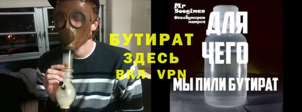 ГАЛЛЮЦИНОГЕННЫЕ ГРИБЫ Дмитровск