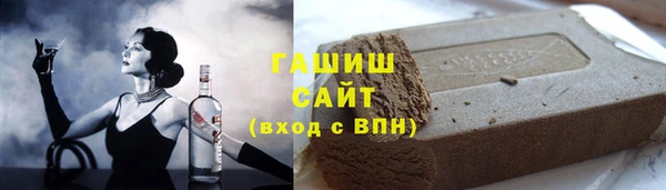 ГАЛЛЮЦИНОГЕННЫЕ ГРИБЫ Дмитровск