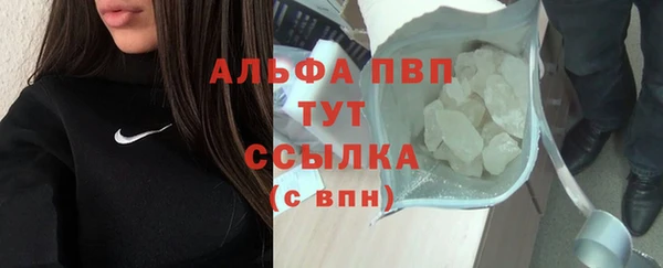 альфа пвп Дмитриев