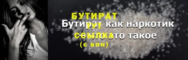 альфа пвп Дмитриев