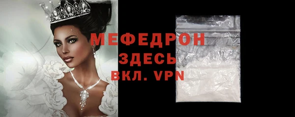 ГАЛЛЮЦИНОГЕННЫЕ ГРИБЫ Дмитровск
