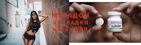 метамфетамин Ельня