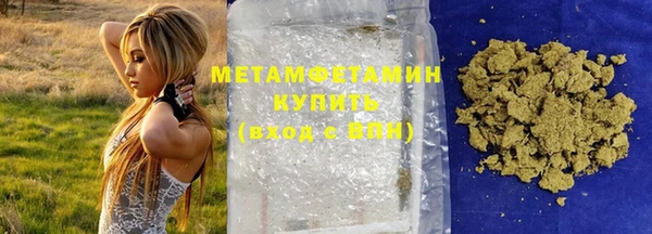 мяу мяу кристалл Дмитров