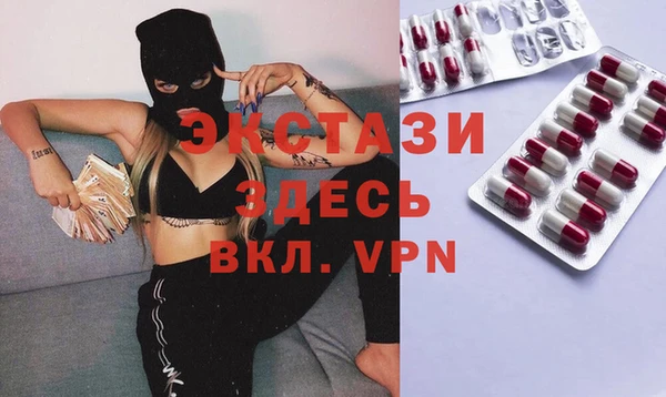 альфа пвп Дмитриев