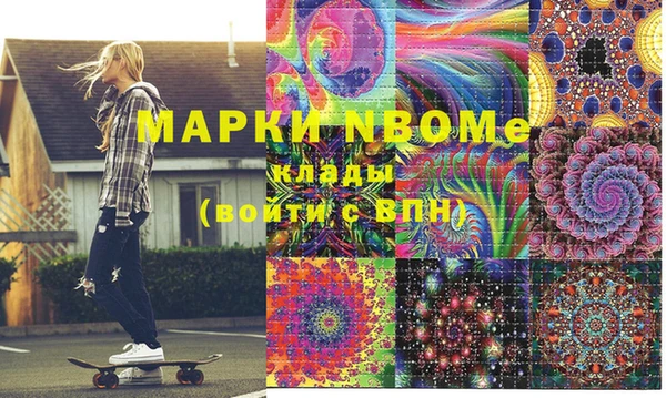 ГАЛЛЮЦИНОГЕННЫЕ ГРИБЫ Дмитровск