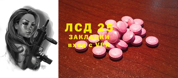 альфа пвп Дмитриев