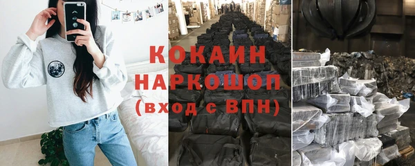 мяу мяу кристалл Дмитров