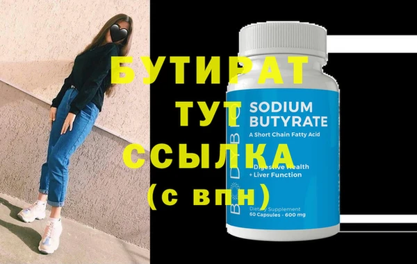 метамфетамин Ельня