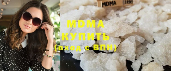 марихуана Гусиноозёрск