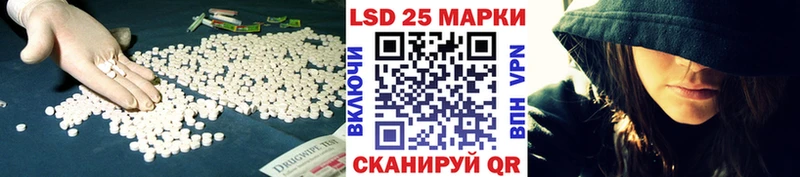 Купить  Чапаевск  LSD-25 экстази кислота 