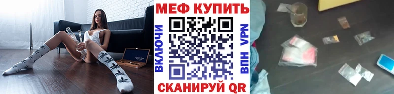 МЯУ-МЯУ VHQ  Чапаевск 