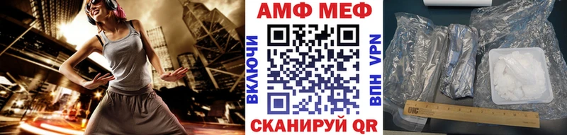 Метамфетамин мет Купить где Чапаевск