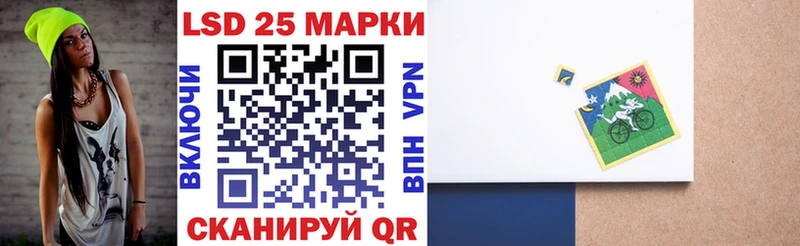 Марки 25I-NBOMe 1500мкг Купить закладки Чапаевск
