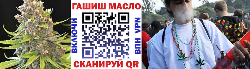 Купить где  Чапаевск  ТГК THC oil 